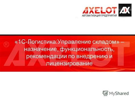 Назначение и функциональность key1