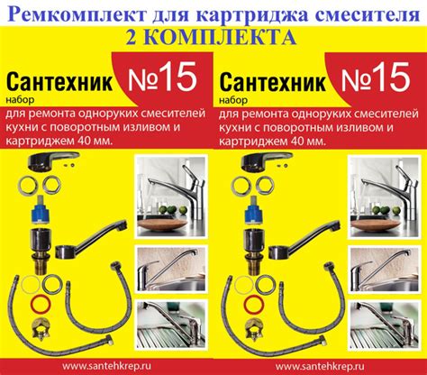 Назначение красной прокладки для смесителя