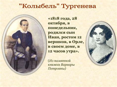 Наследие и продолжение творческого влияния