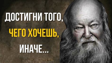 Наставления и мудрые советы