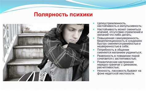 Настойчивость и целеустремленность