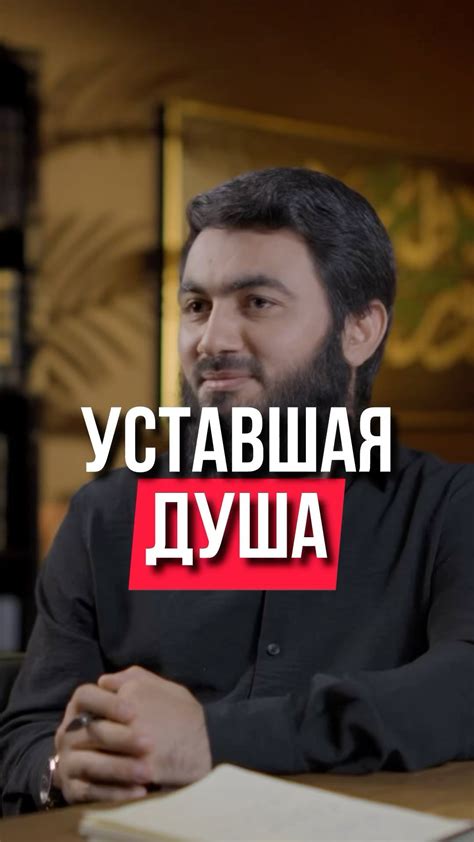 Настройка на покой и отдых