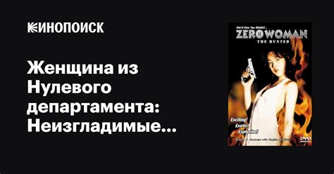 Неизгладимые воспоминания о вас