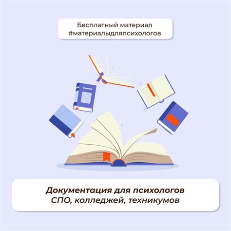 Необходимая документация для зачисления