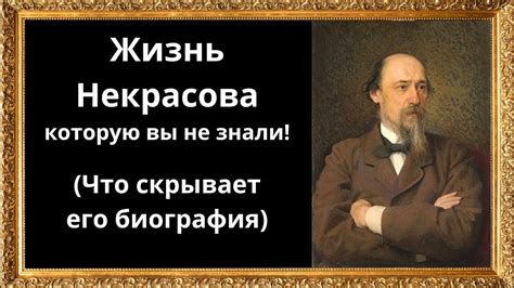 Неожиданное раскрытие загадки
