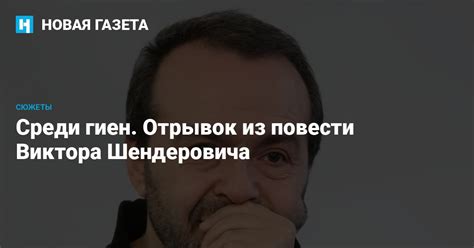 Неожиданные художественные решения