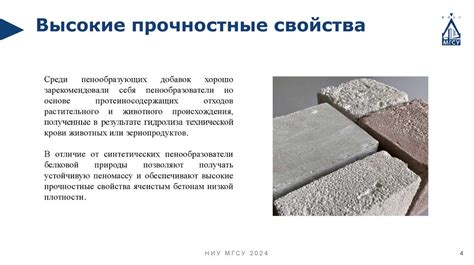 Неправильное использование строительных материалов