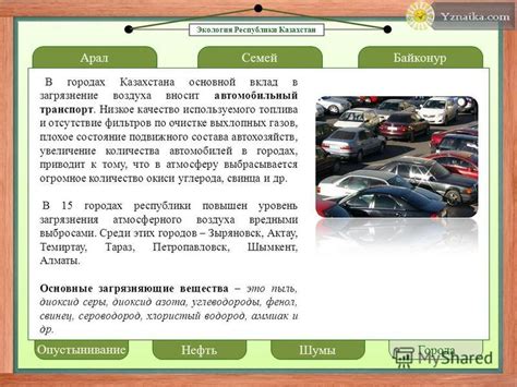 Низкое качество используемого топлива