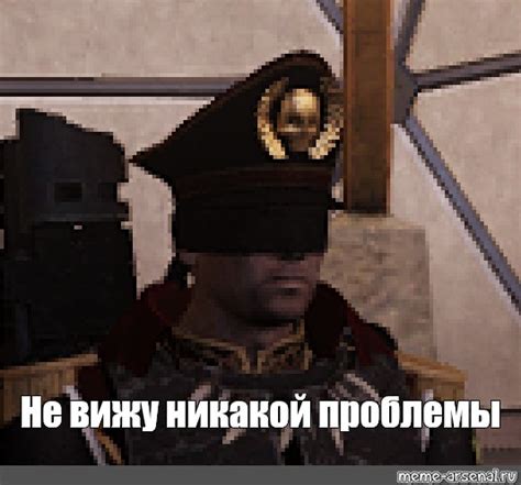 Никакой проблемы прием