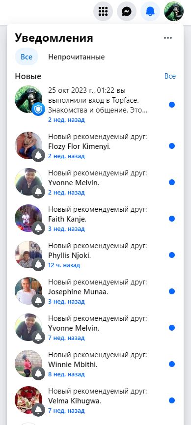 Новый рекомендуемый друг: смысл в ОК