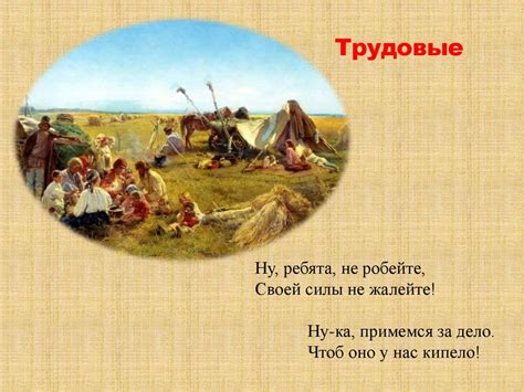Ностальгическое отражение в песне