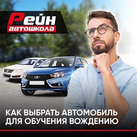 Обзор возможностей Midrive для обучения вождению