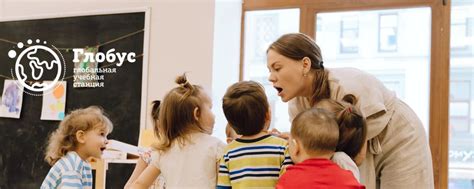 Образовательный центр для детей и взрослых