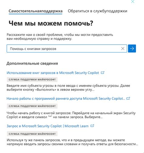 Обратитесь в службу поддержки aimoto для дополнительной помощи