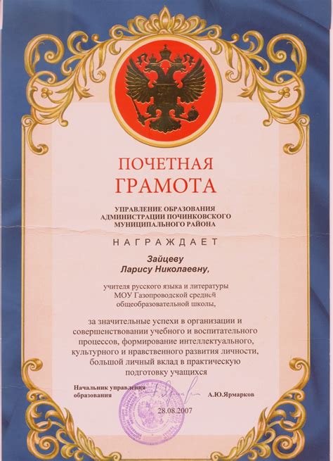 Обратитесь к учителю и администрации школы