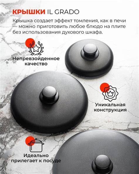 Обратите внимание на материал крышки