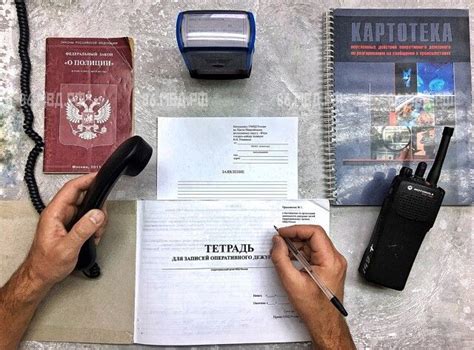 Обратиться в полицию и ЖЭК