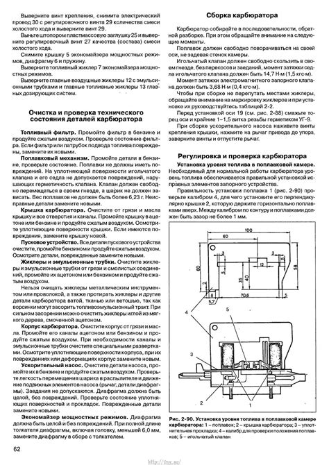 Обратиться к инструкции по эксплуатации