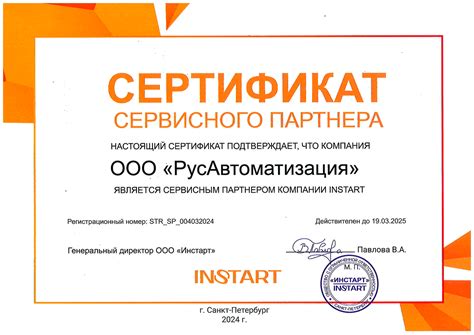 Обратиться к сервисному центру