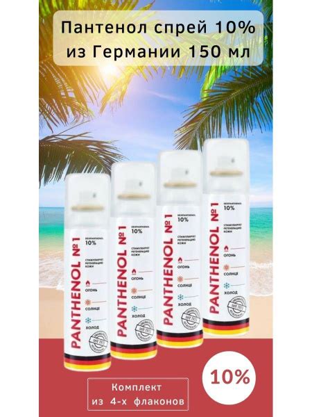 Ожоги: солнечные, химические, термические