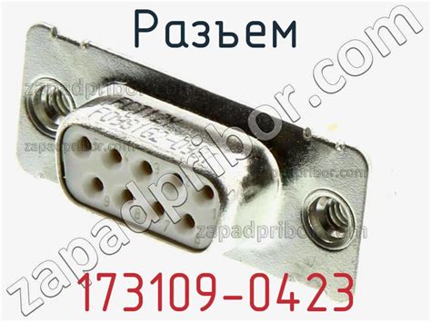 Описание разъема