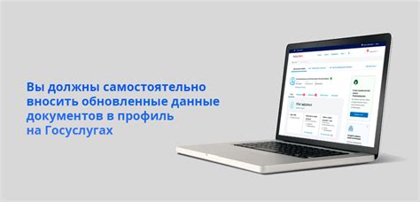 Определение понятия "отправлено на исполнение" на госуслугах