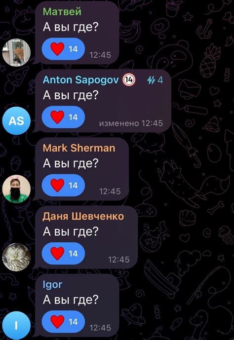 Определение флуда в Телеграмме