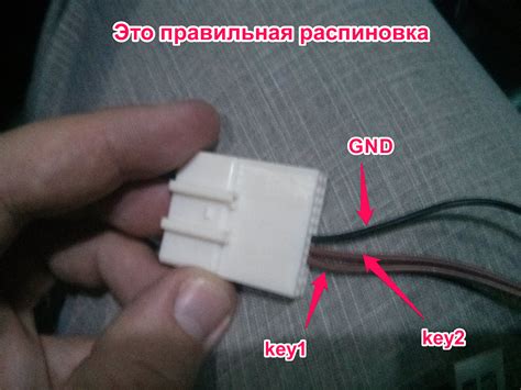 Определение key1 и key2 на магнитоле