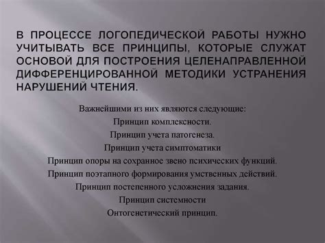 Основные принципы работы смесителя с буквой H