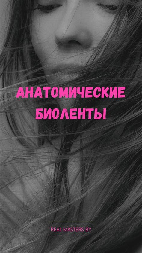 Основные способы обработки волос