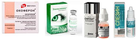 Особенности глазных капель Стиллавит и Тауфон