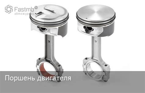 Особенности конструкции поршня дизельного двигателя