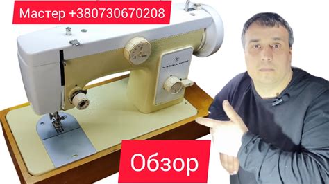 Особенности модели Чайка 132 м
