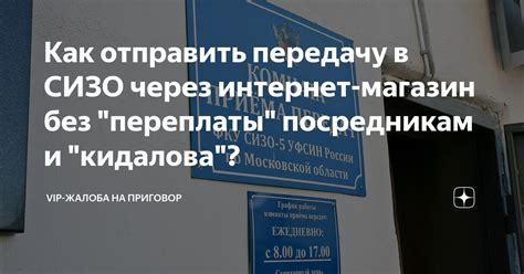 Особенности получения переплаты через окно в зависимости от региона
