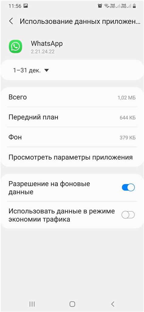 Ответы с задержкой или отсутствие ответов