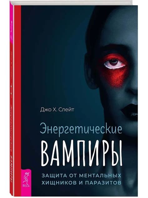 Охота и защита от хищников