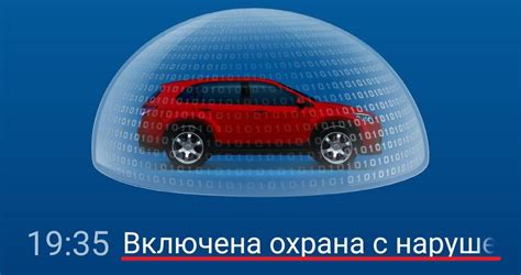 Охрана с нарушенным периметром: понятие и суть