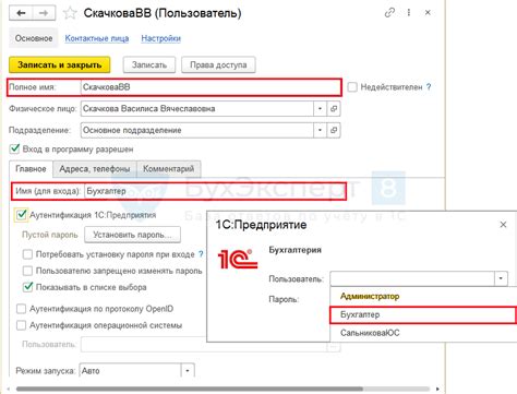 Ошибки Овнов: как их исправить