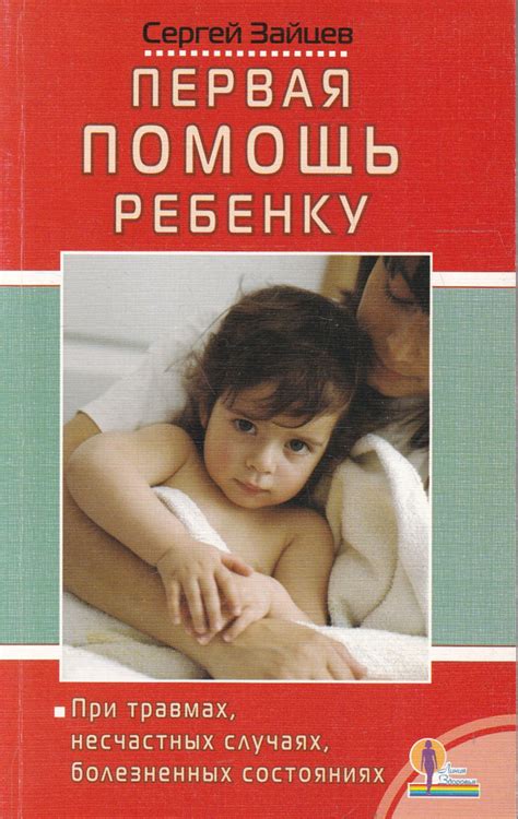 Первая помощь ребенку после поедания листа замиокулькаса