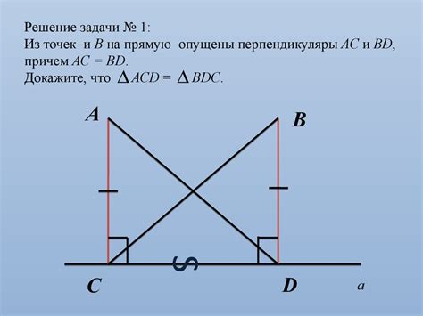 Первый признак