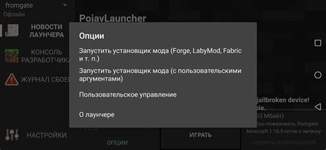 Перезапустите лаунчер и компьютер