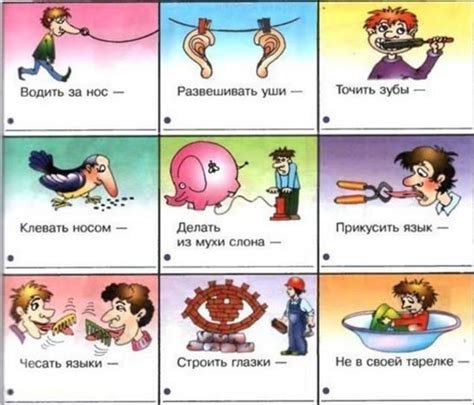 Переносное значение сновидения "ровнять землю"