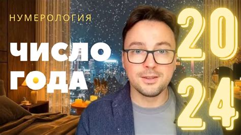 Персональное значение