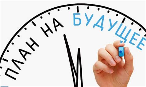 Планы на будущее Коли
