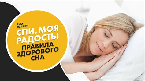 Поделитесь своим сном