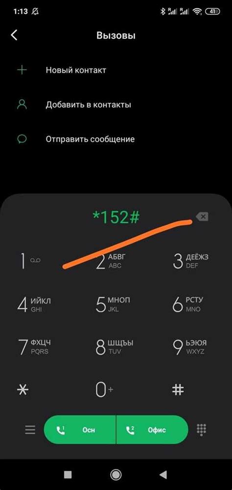 Подробное описание услуги СМС 9125 МТС