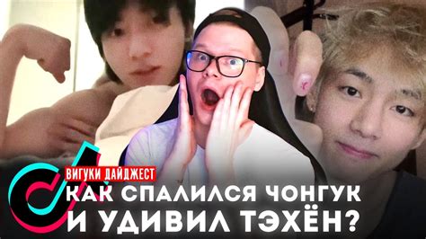 Подробности о Тик Ток LRD