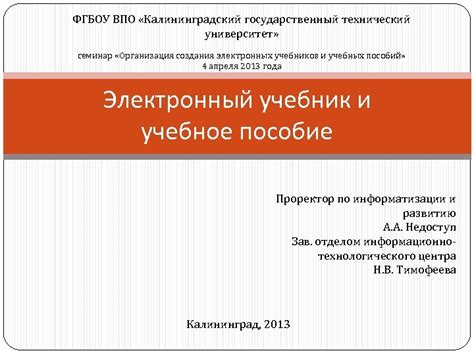 Подходит для создания учебных пособий