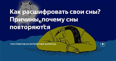 Подъезд и его значение в сновидениях