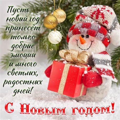 Пожелание взаимности